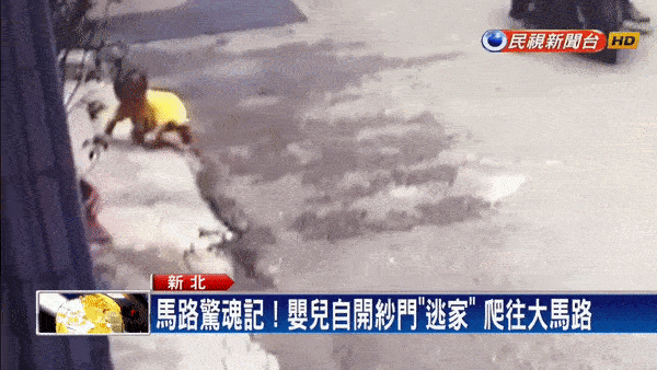 Thấy bé trai bò ra đường đông xe qua lại, người phụ nữ nhiệt tình giúp đỡ nhưng thái độ của người mẹ khi tìm thấy con gây phẫn nộ-2