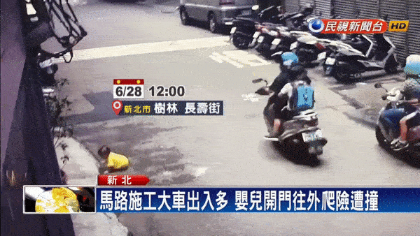 Thấy bé trai bò ra đường đông xe qua lại, người phụ nữ nhiệt tình giúp đỡ nhưng thái độ của người mẹ khi tìm thấy con gây phẫn nộ-3