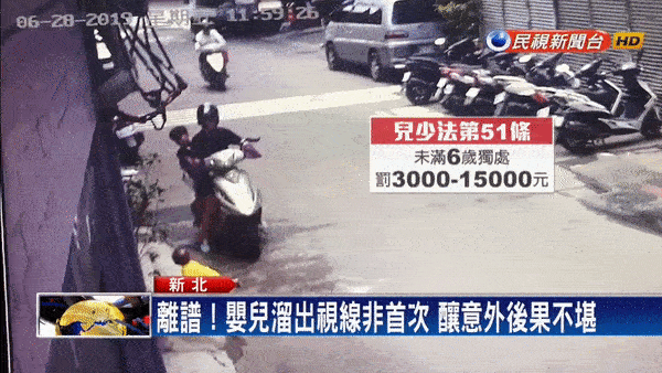 Thấy bé trai bò ra đường đông xe qua lại, người phụ nữ nhiệt tình giúp đỡ nhưng thái độ của người mẹ khi tìm thấy con gây phẫn nộ-4