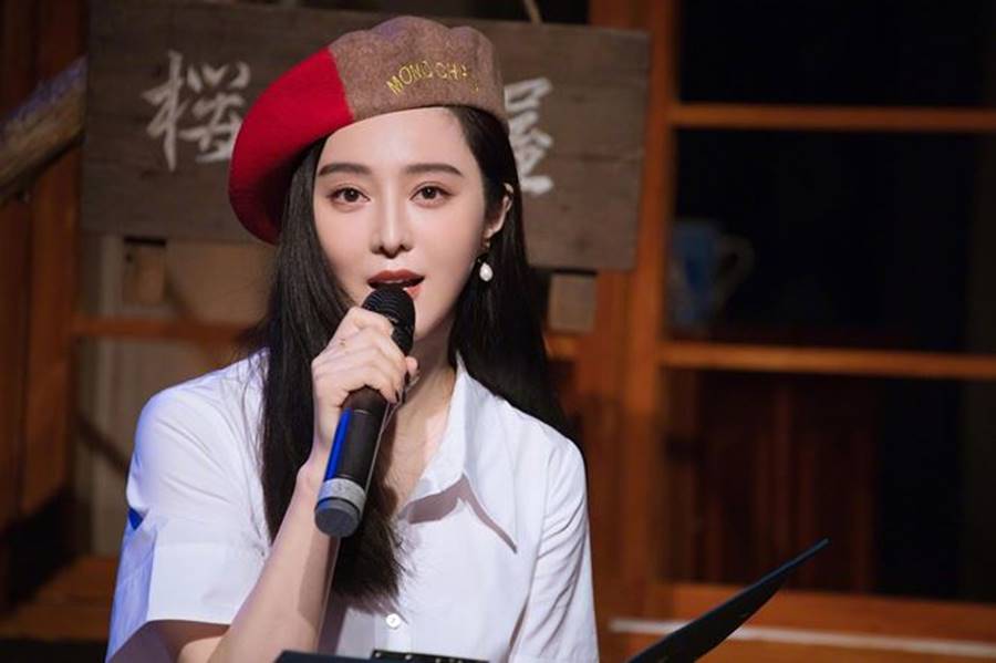 Phạm Băng Băng lộ diện vui vẻ rạng rỡ hậu chia tay Lý Thần-7