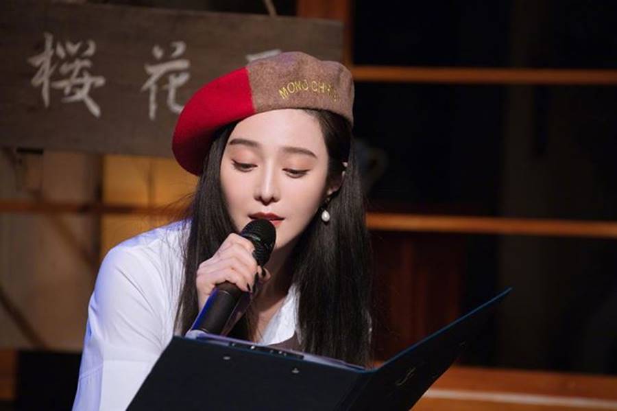 Phạm Băng Băng lộ diện vui vẻ rạng rỡ hậu chia tay Lý Thần-8