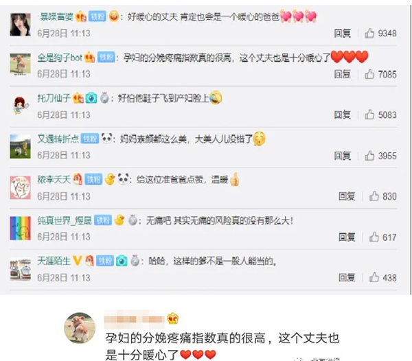 Vợ chuyển dạ quằn quại trong cơn đau, anh chồng làm một việc khiến bà xã đau mấy cũng phải cười, cư dân mạng thì ghen tị-3