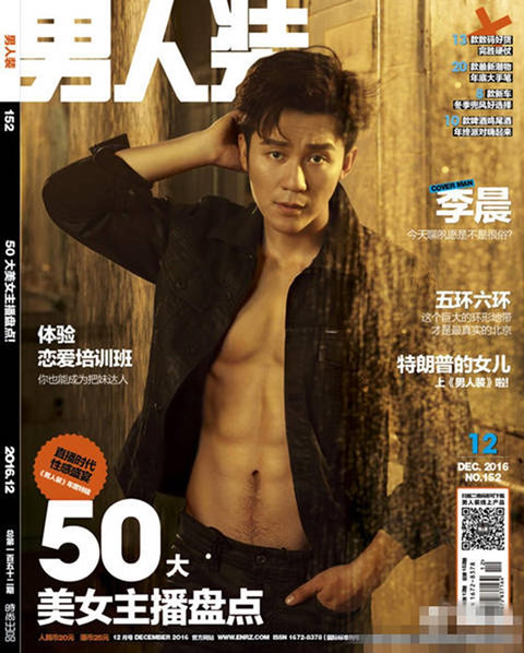 Lý Thần - người thừa kế gia sản triệu USD, lừa dối và bội bạc tình cũ-2