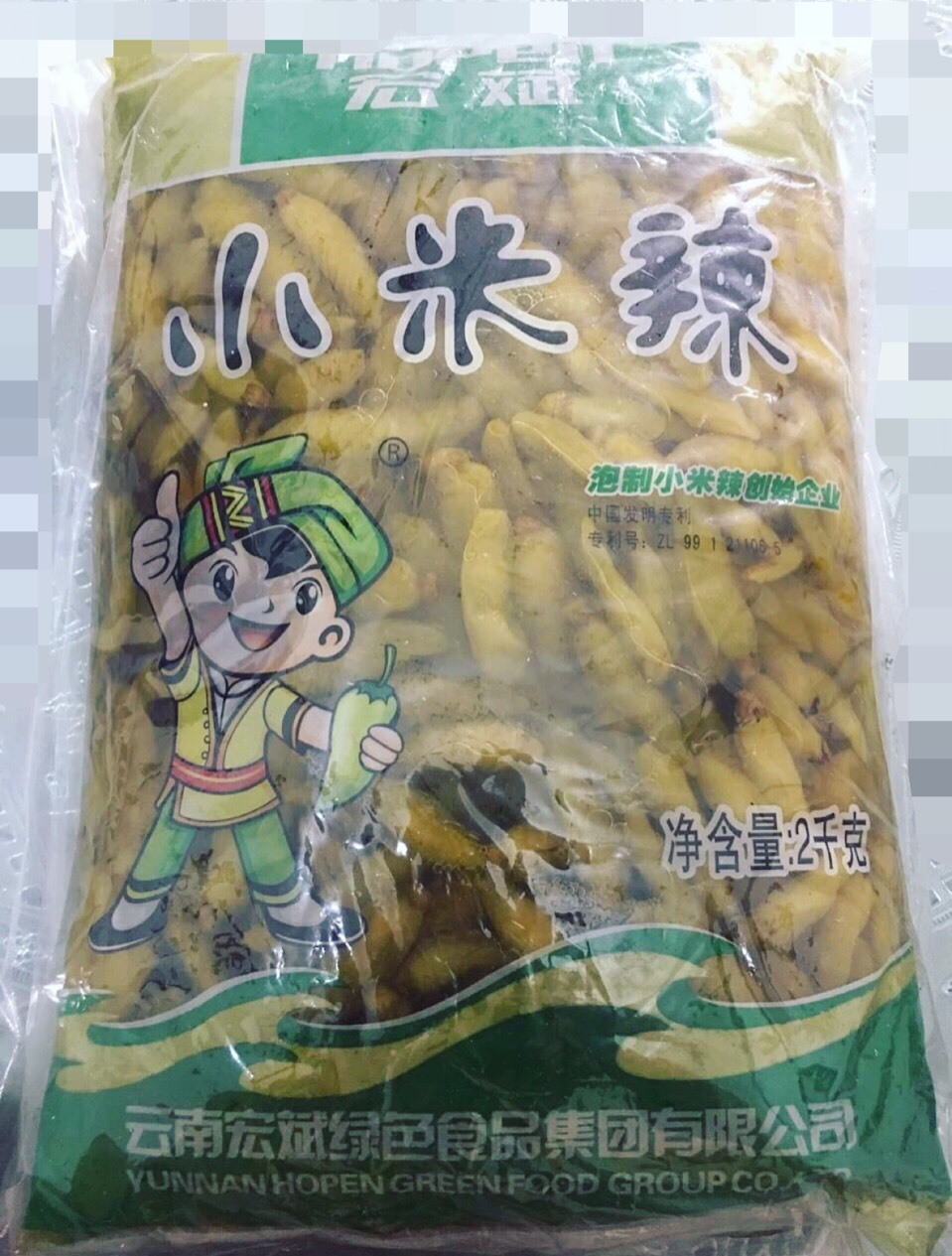 Ớt Trung Quốc để 1 năm không hỏng, liều mạng ăn thử-3