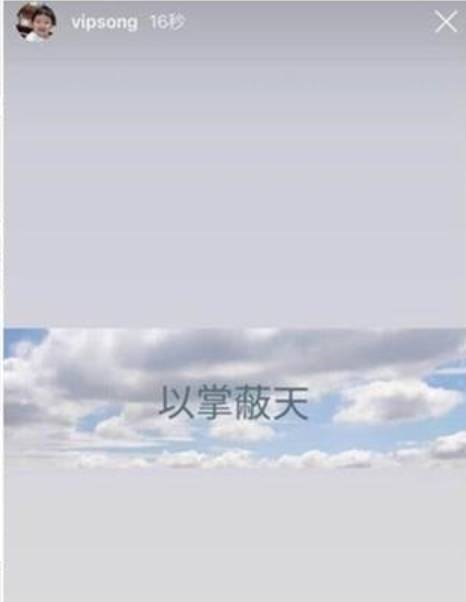 Động thái của anh trai Song Joong Ki ám chỉ Song Hye Kyo làm điều khuất tất sau lưng gây bão-1