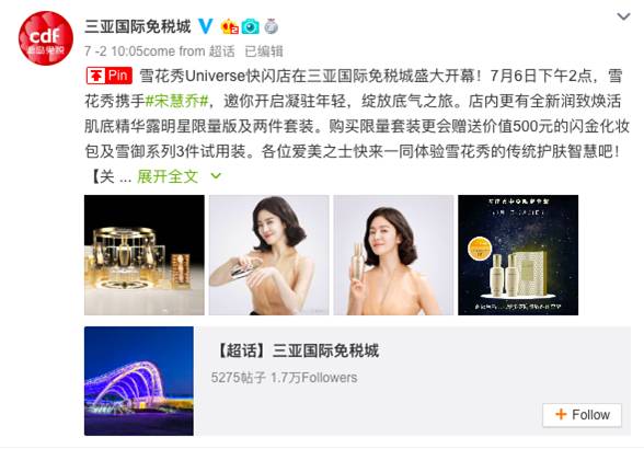 Động thái của anh trai Song Joong Ki ám chỉ Song Hye Kyo làm điều khuất tất sau lưng gây bão-4