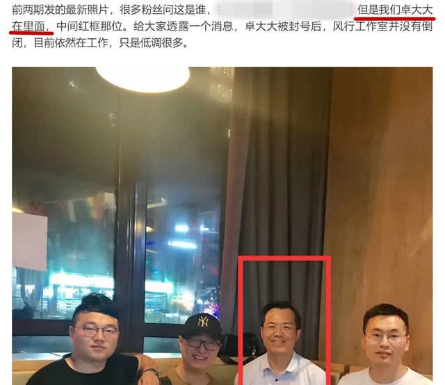 HOT: Phạm Băng Băng chủ động chia tay Lý Thần vì phát hiện bản thân khó mang thai?-2