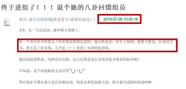 Rộ tin Angela Baby ngoại tình với đồng nghiệp Running Man, bị Huỳnh Hiểu Minh bắt quả tang ngay tại hiện trường-1