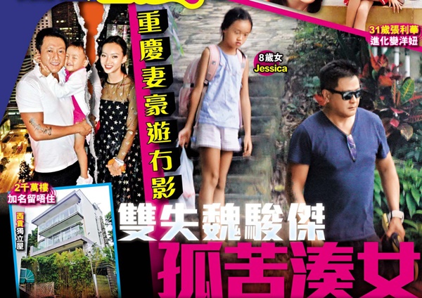 Quả báo có thật: Ngoại tình quen thói, sao TVB chịu cảnh gà trống nuôi con, vợ trẻ cắm sừng, bỏ bê gia đình-1