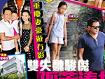 Hoa hậu nổi tiếng TVB: Rơi nước mắt vì con xấu xí, bị đồng nghiệp mỉa mai bi kịch vì quá giống bố-15