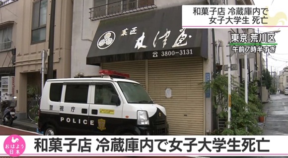 Cảnh sát phát hiện thi thể nữ sinh 18 tuổi bị nhét trong tủ lạnh và lời thông báo lạnh sống lưng của chính người cha-2