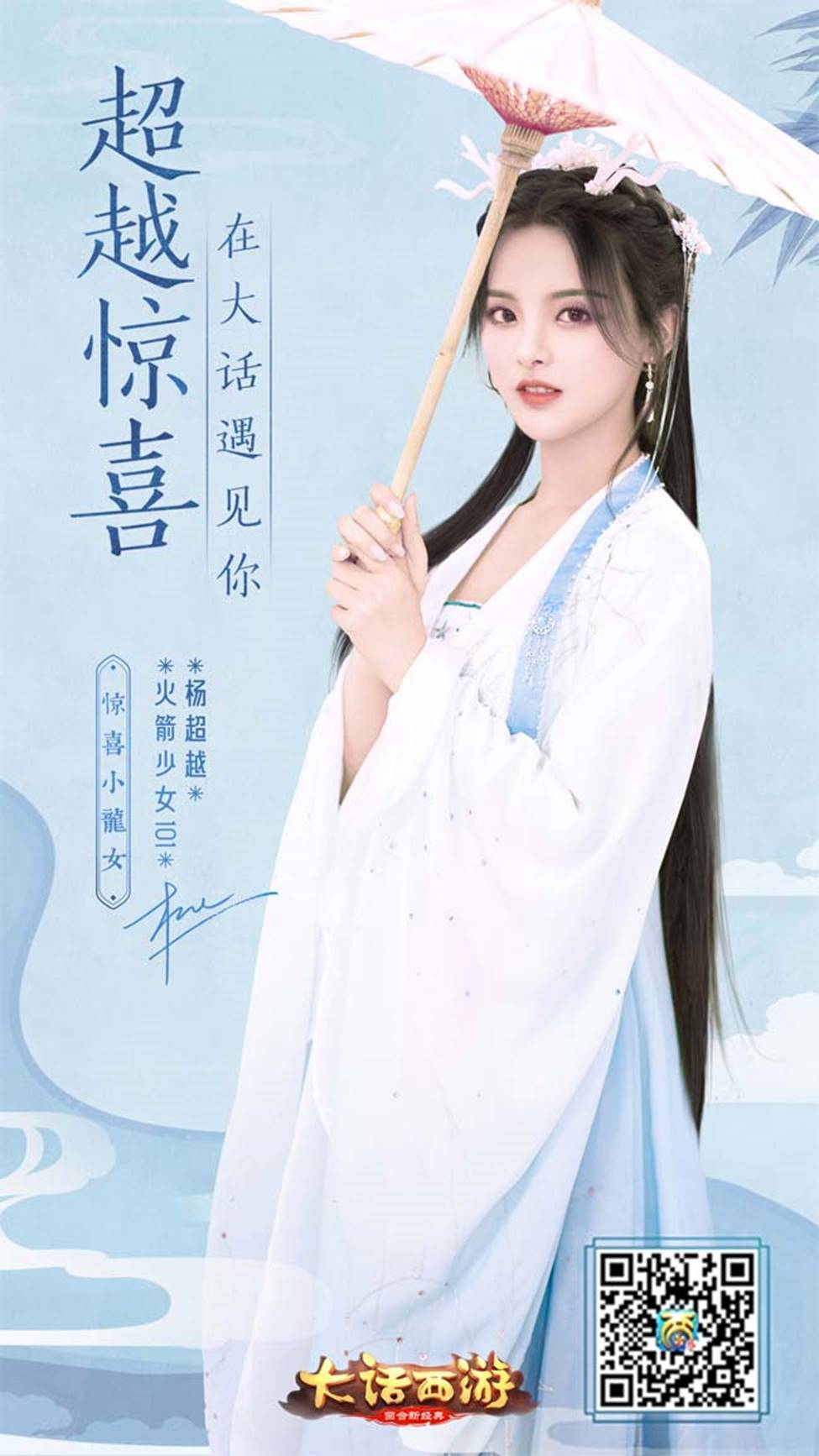 Cô thôn nữ 21 tuổi được phong đẹp nhất Trung Quốc bị ném đá vì nghi mặt nhân tạo-10