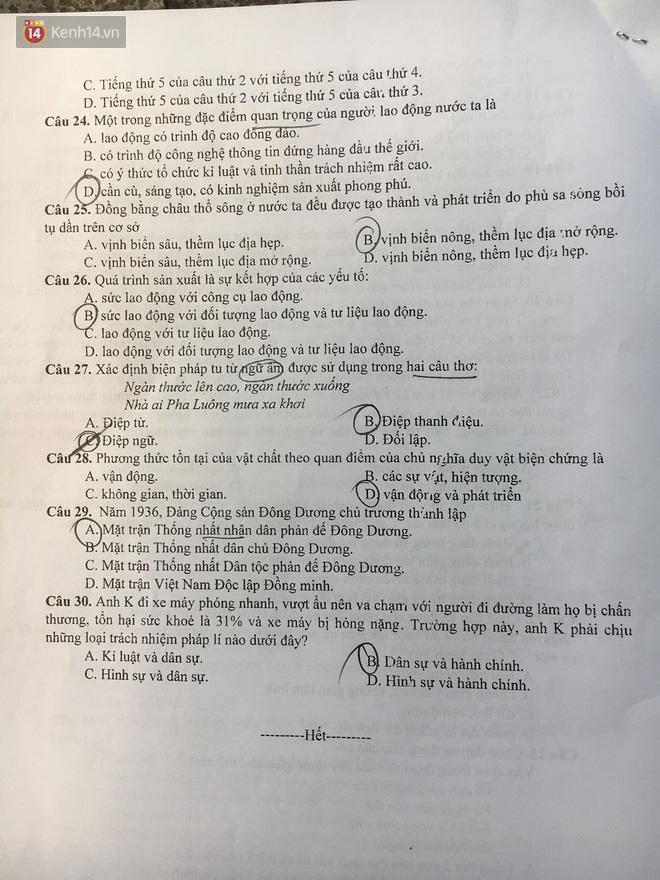 Đề thi để trở thành phóng viên của Học viện Báo chí: Từ bức ảnh Việt Nam ăn mừng chiến thắng AFF CUP 2018, viết 1 bài 500 chữ-6