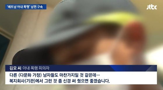 Chồng vũ phu biện hộ lý do bạo hành vợ người Việt bằng câu nói gây phẫn nộ, nhất quyết không thừa nhận mình sai-3