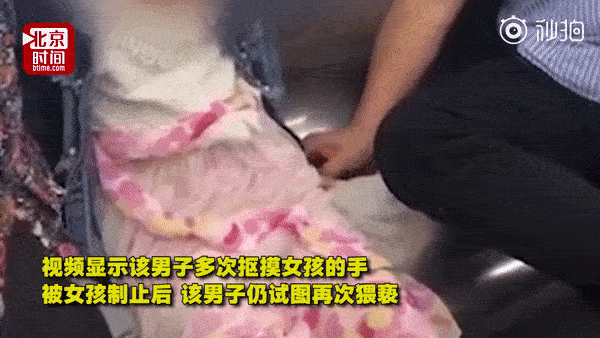 Người đàn ông say rượu sờ soạng bé gái trên tàu điện ngầm nhận hình phạt thích đáng, nhưng bản án này khiến cư dân mạng cực kỳ phẫn nộ-2