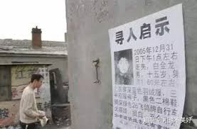 Vụ án giết trẻ ở Trung Quốc: Tên đồ tể dụ dỗ và sát hại 6 đứa trẻ, chết rồi vẫn để lại nỗi oán hận thấu trời xanh-3