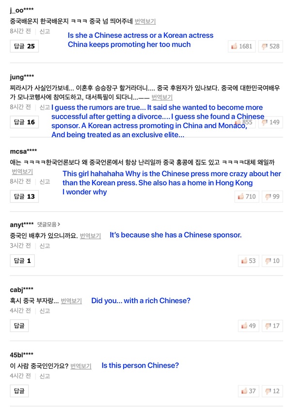 Song Hye Kyo bị khủng bố sau màn lột xác táo bạo bên dàn sao quốc tế hậu ly dị, chuyện gì thế này?-5