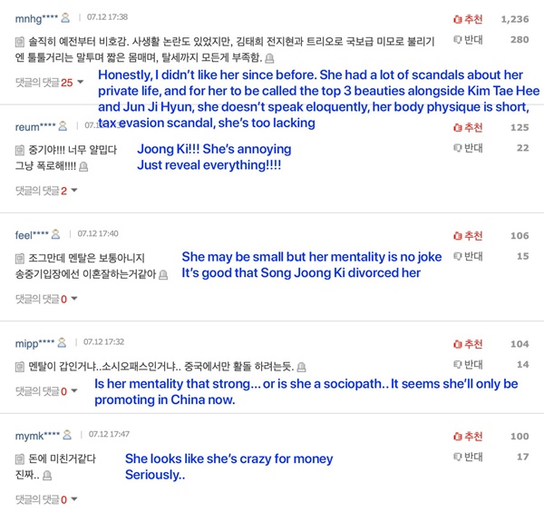 Song Hye Kyo bị khủng bố sau màn lột xác táo bạo bên dàn sao quốc tế hậu ly dị, chuyện gì thế này?-6