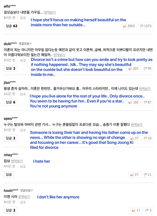 Song Hye Kyo bị khủng bố sau màn lột xác táo bạo bên dàn sao quốc tế hậu ly dị, chuyện gì thế này?-7