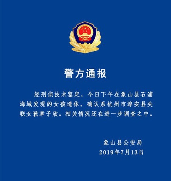 Ám ảnh câu nói cuối cùng của bé gái bị đôi vợ chồng khách thuê nhà dẫn đi tự tử khiến dư luận rúng động-2