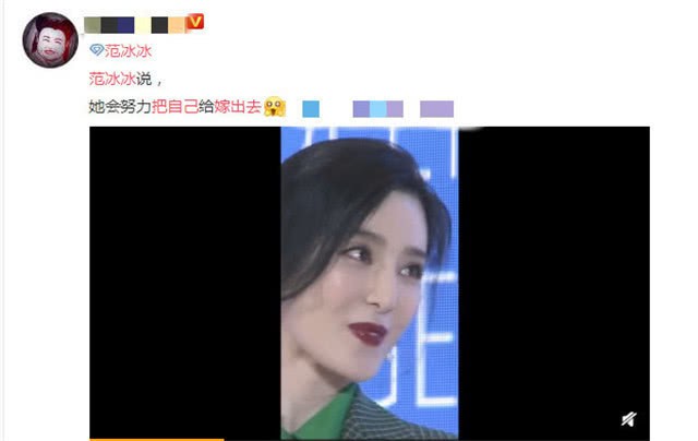 Rộ tin Phạm Băng Băng chia tay giả với Lý Thần đúng ngày Song Song ly dị để cứu sự nghiệp-4