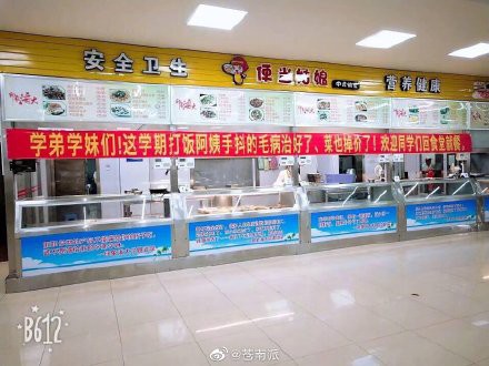 Nhà trường teen hết cỡ khi giăng biển thông báo: Điều hoà Canteen đã sửa, lạnh như trái tim người yêu cũ của bạn-2