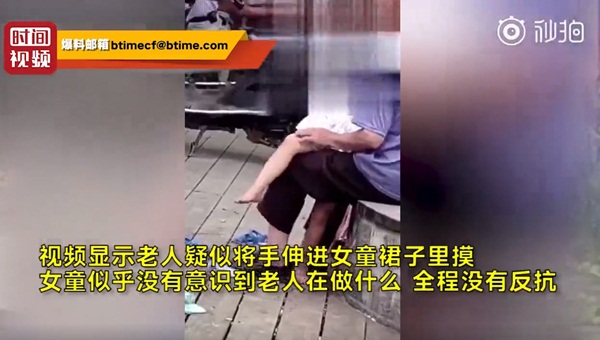 Đang ngồi công viên, đột nhiên có bé gái chạy lại chơi cùng, ông lão tiện tay nựng khiến cư dân mạng phẫn nộ-4