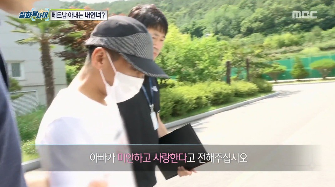 Tiết lộ mới về chồng người Hàn bạo hành vợ Việt: Có đến 4 con, nói dối để ngoại tình và gây ra vụ việc khiến mẹ ruột bị sốc-4