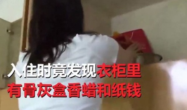 Thuê nhà mới nhưng liên tục gặp ác mộng, cặp đôi kinh hãi phát hiện thứ này trong tủ đồ-1
