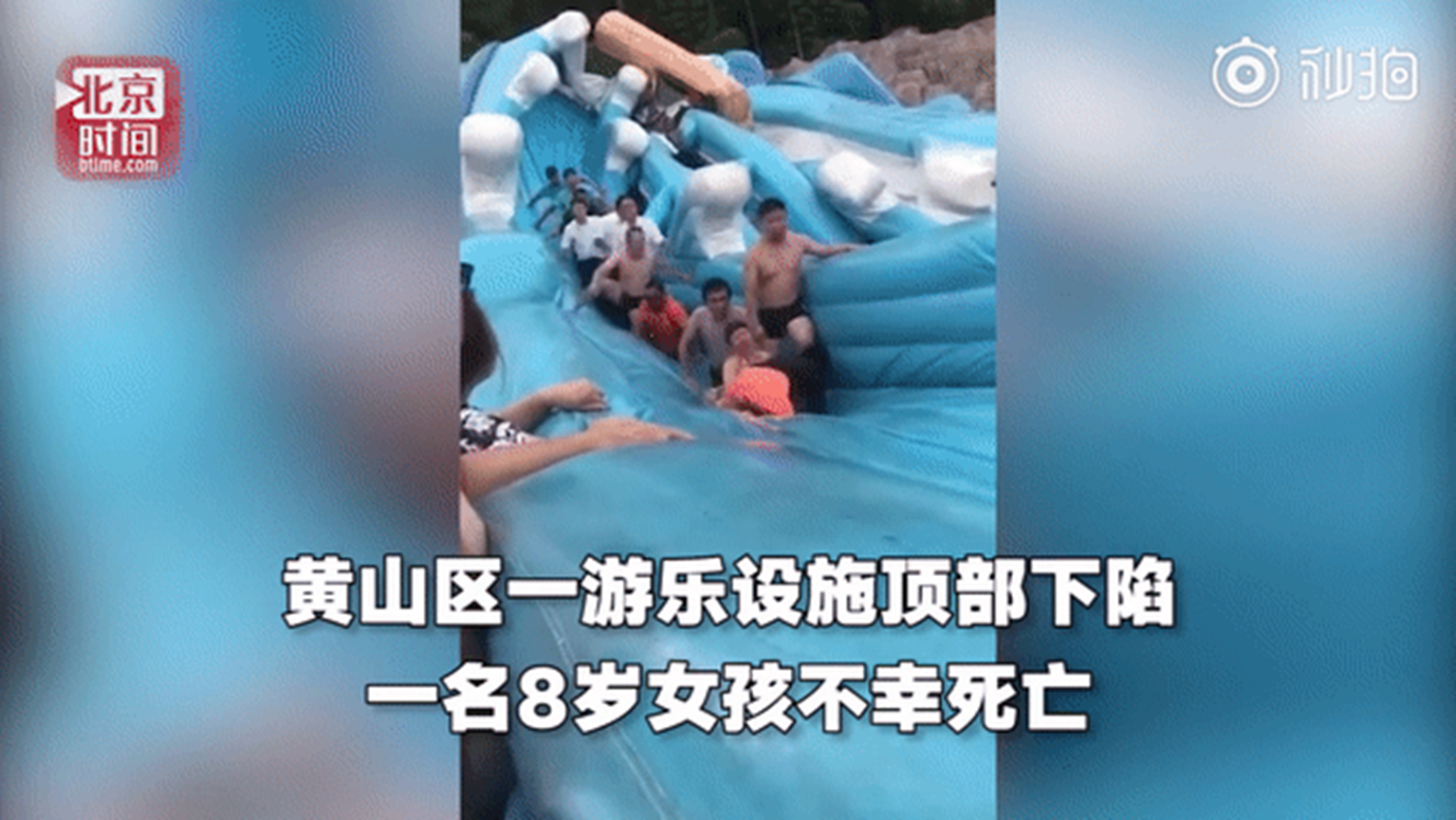 Nhà phao trượt nước bị sụp vì quá tải khiến 1 bé gái 8 tuổi tử vong và nhiều người khác bị thương-2