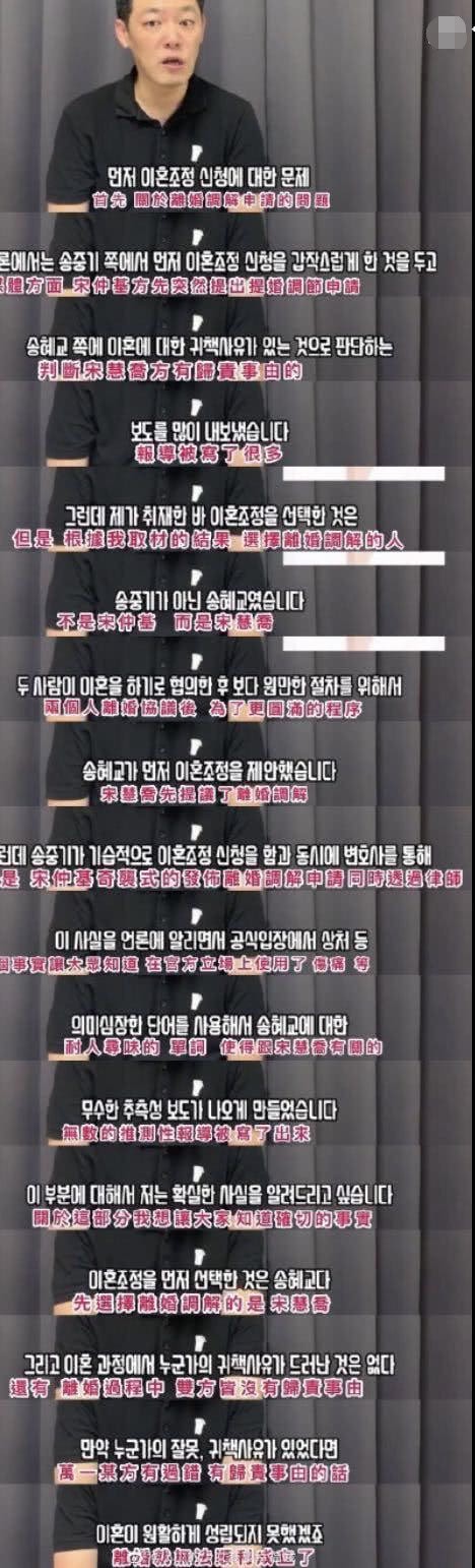 HOT: Nguồn tin nội bộ tiết lộ Song Hye Kyo là người chủ động đề nghị ly hôn nhưng Song Joong Ki lại chơi bẩn khi giành quyền công bố-2