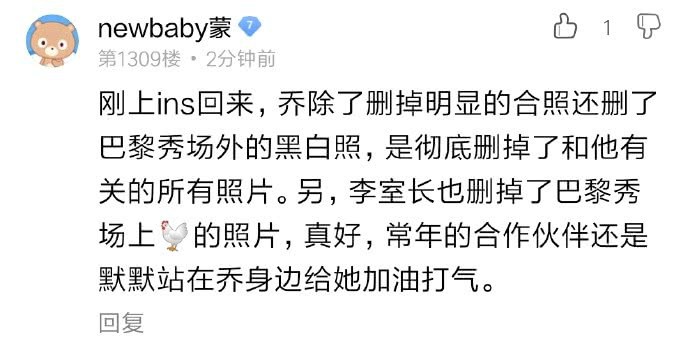 Tiết lộ gây sốc của bạn thân Song Hye Kyo về Song Joong Ki: Thật vui vì cuối cùng cô ấy cũng rời xa người đàn ông tồi tệ”-2