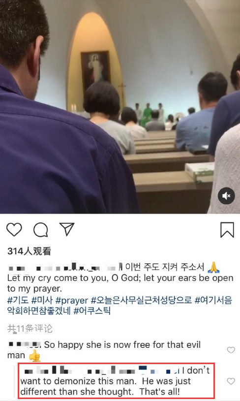 Tiết lộ gây sốc của bạn thân Song Hye Kyo về Song Joong Ki: Thật vui vì cuối cùng cô ấy cũng rời xa người đàn ông tồi tệ”-6