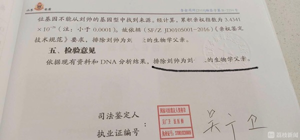 Vợ đột ngột bỏ đi, chàng trai một mình nuôi con, đến khi làm hộ khẩu mới phát hiện ra sự thật động trời khiến cả gia đình suy sụp-2