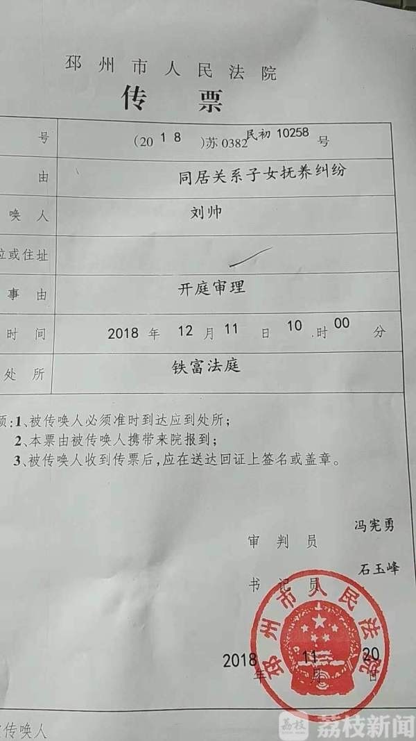 Vợ đột ngột bỏ đi, chàng trai một mình nuôi con, đến khi làm hộ khẩu mới phát hiện ra sự thật động trời khiến cả gia đình suy sụp-5