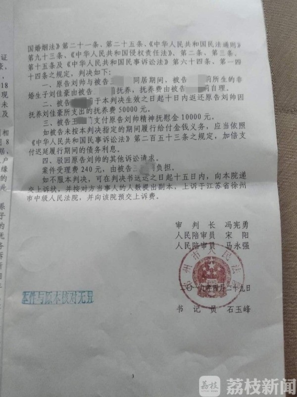 Vợ đột ngột bỏ đi, chàng trai một mình nuôi con, đến khi làm hộ khẩu mới phát hiện ra sự thật động trời khiến cả gia đình suy sụp-6