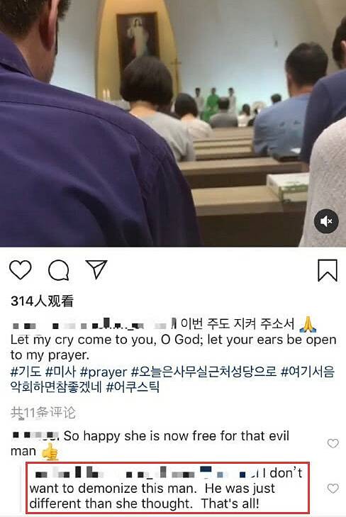 Soi tất tần tật dấu hiệu Song Song và gia đình bạn bè 2 bên trở mặt đối địch: Liệu có ẩn tình sau vụ ly hôn 2000 tỉ?-17