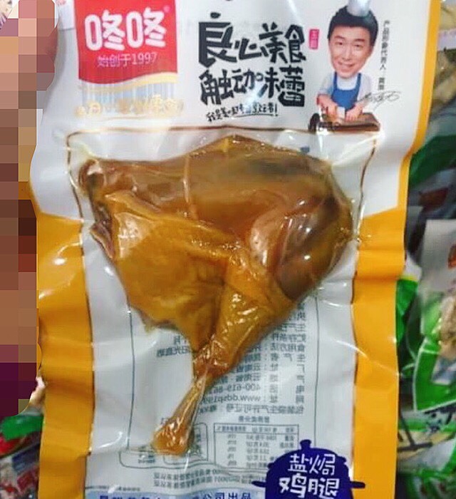 Đùi gà Trung Quốc để 1 năm không hỏng, 15 ngàn/cái chồng tha hồ nhậu-1