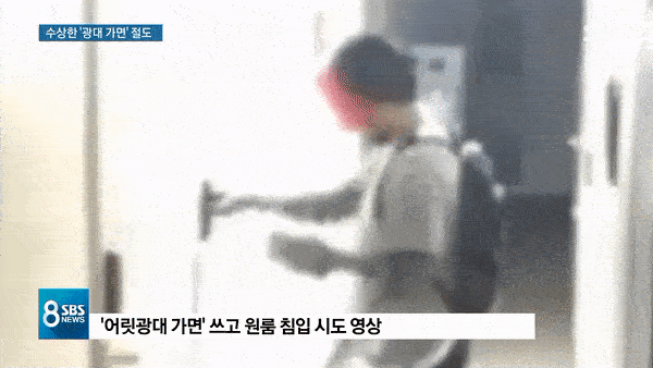 Đoạn clip gây rùng mình vài giờ qua: Kẻ biến thái đeo mặt nạ hề lẻn vào khu nhà trọ, liên tục nhấn mật mã để đột nhập vào nhà-3