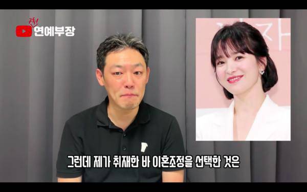 Blogger tố Song Hye Kyo được đại gia bao nuôi giờ lật lọng chỉ trích Song Joong Ki-2