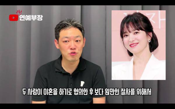 Blogger tố Song Hye Kyo được đại gia bao nuôi giờ lật lọng chỉ trích Song Joong Ki-3