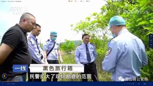 Chiếc vali trong rừng và bí ẩn cái chết của thi thể vô danh-3