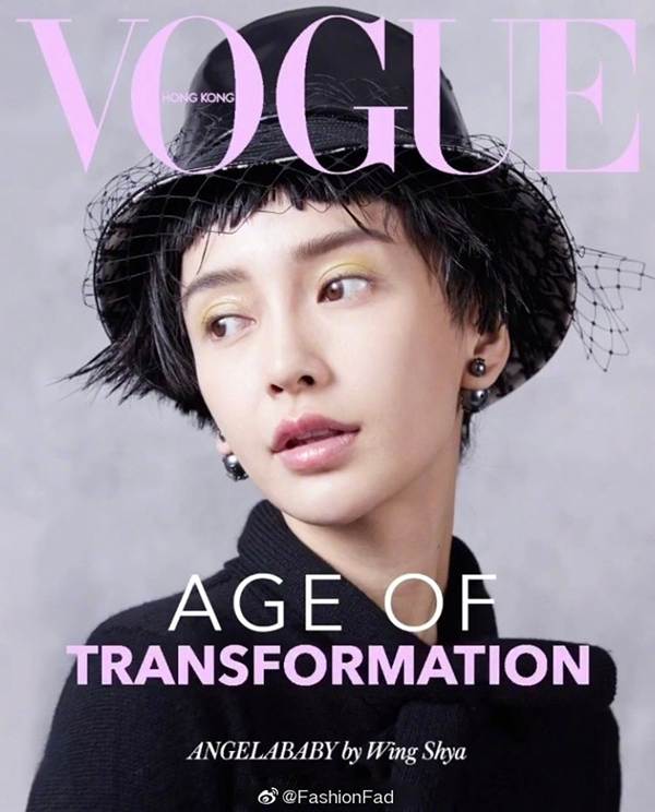 Angelababy tóc tém cực ngầu trên Vogue-1