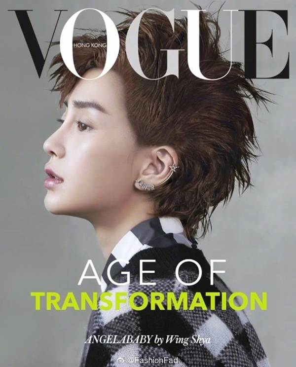 Angelababy tóc tém cực ngầu trên Vogue-2
