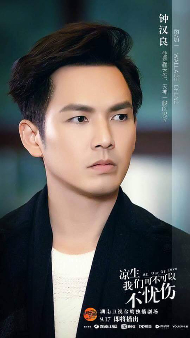 Bất ngờ với ảnh thời đi học của sao Hoa ngữ: Hồ Ca, Huỳnh Hiểu Minh khác hoàn toàn hiện tại, Chung Hán Lương, Phạm Băng Băng vẫn đẹp xuất sắc từ bé-8