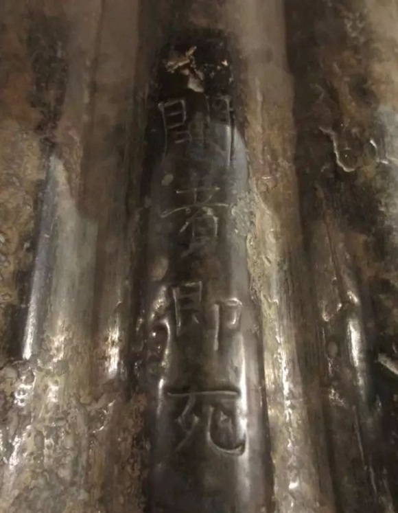 Khai quật mộ cổ nghìn năm của cháu gái Hoàng hậu Trung Hoa và câu chuyện bí ẩn đằng sau 4 chữ người mở sẽ chết trên nắp quan tài-8