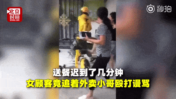 Shipper giao hàng chậm vài phút, người phụ nữ hung hãn đuổi theo đánh cho lên bờ xuống ruộng mới hả cơn giận-2