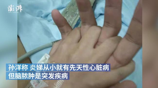 Động lòng trước nụ hôn cuối của chàng trai dành cho bạn gái trước khi cô qua đời và câu nói khiến ai cũng lặng người-5