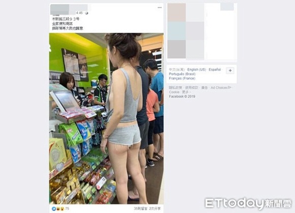 Hot girl mặt đẹp dáng xinh nhưng quên mặc đồ lót, hở hang cả 3 vòng khi đi siêu thị khiến dân mạng bỏng mắt-1