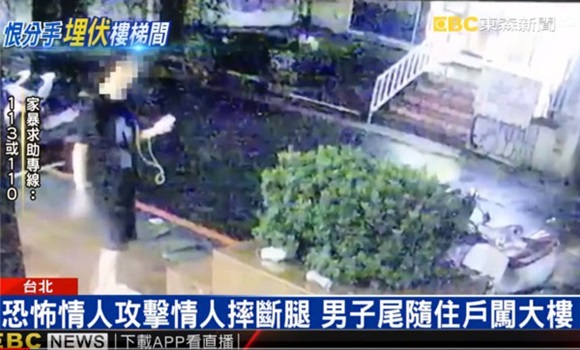 Chia tay ngay Lễ Thất Tịch, người đàn ông không cam lòng đã đột nhập vào căn hộ bạn gái và siết cổ trả thù-1